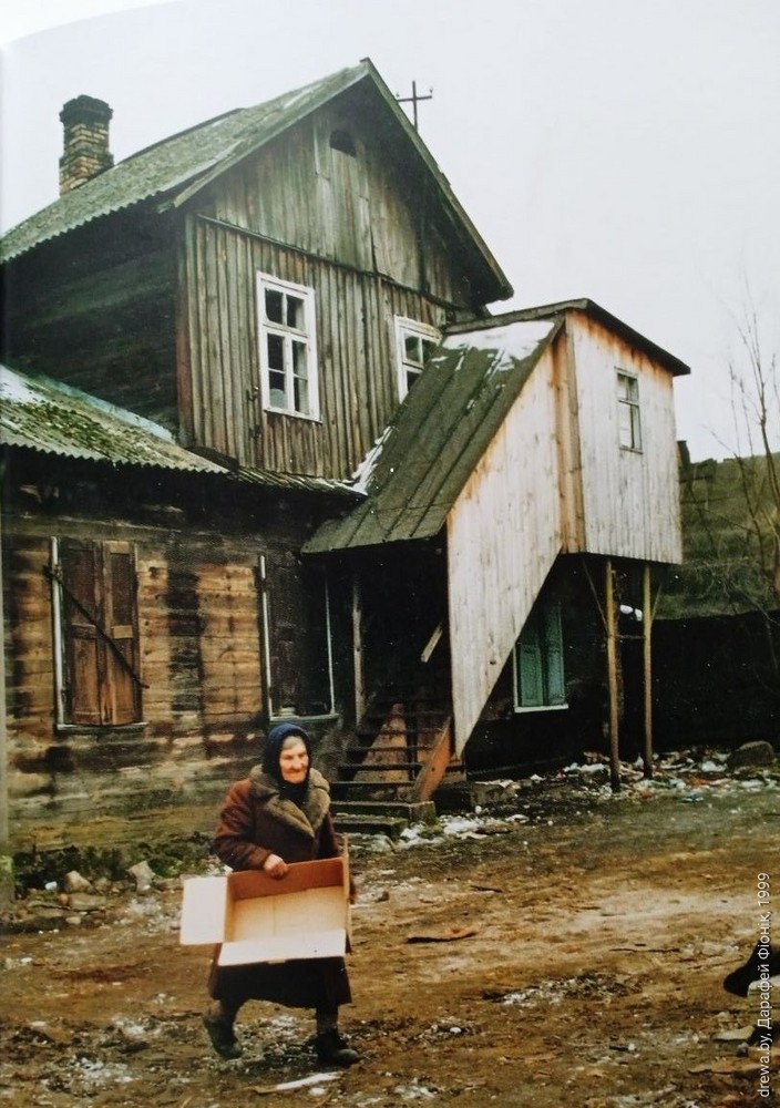 Двор Лангбардаў перад зносам.