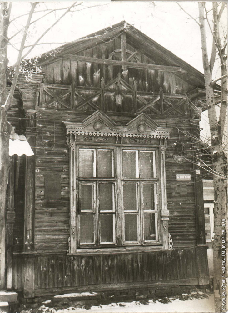 1990-х г. Фота з архіву Андрэя Скідана