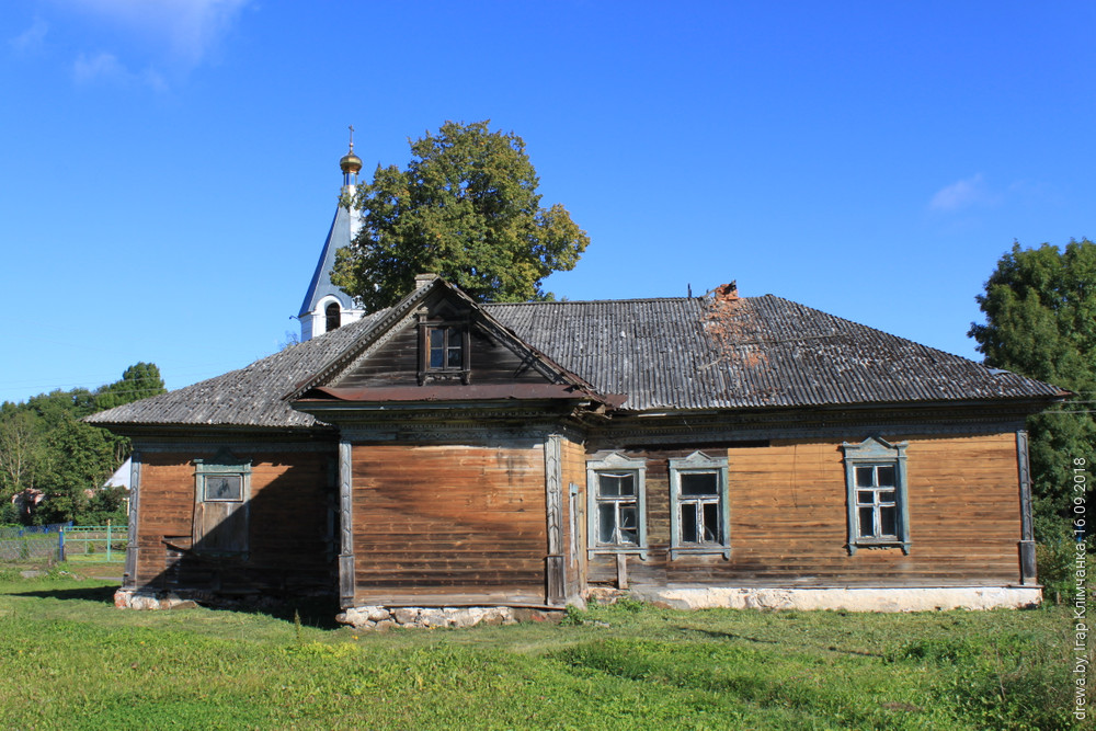 Друя. Гарадская сядзіба (дом з поштаю па вул.А.Друянава-19). 1890г.